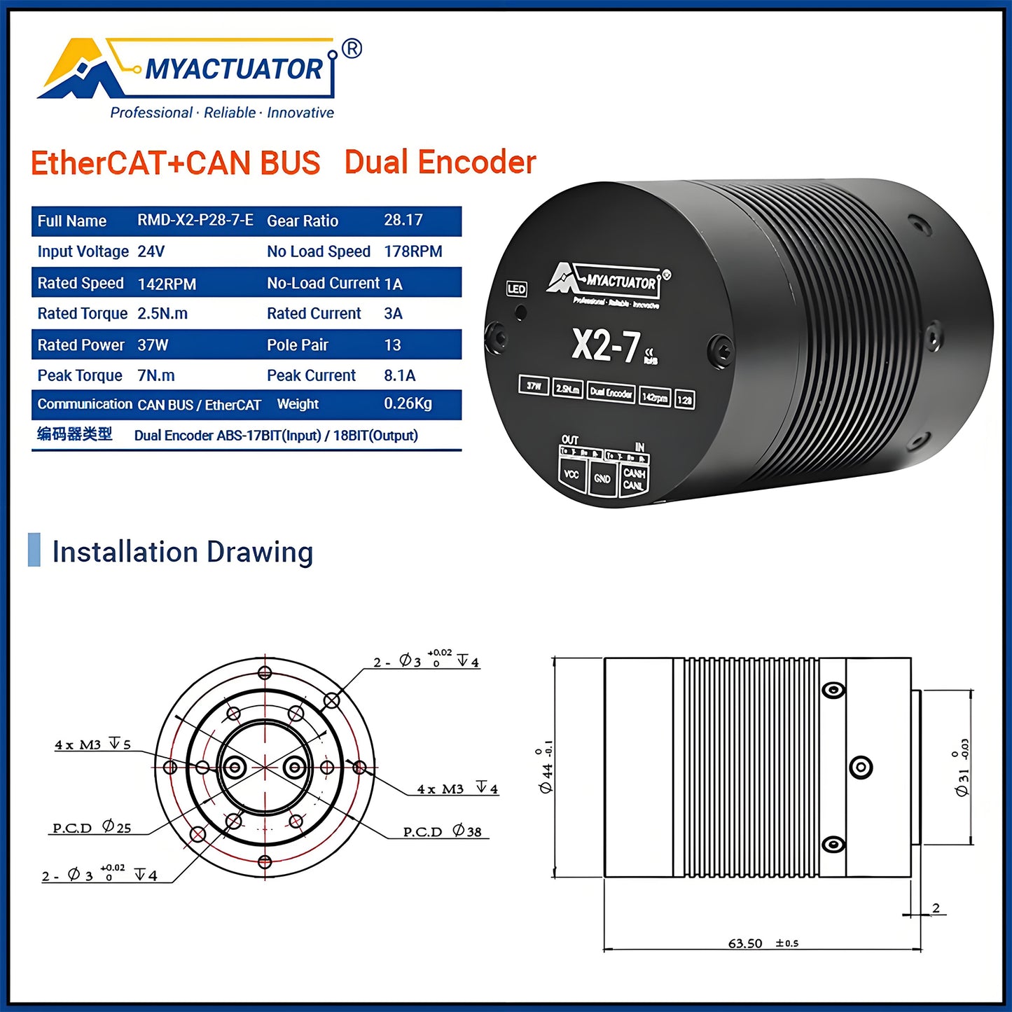 DC Brushless Motor RMD-X2-7 for Humanoid Robot Joint Actuation High Dynamic Range High Precision Supports EtherCAT+CAN